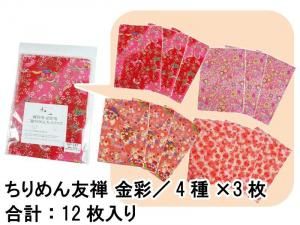 <img class='new_mark_img1' src='https://img.shop-pro.jp/img/new/icons1.gif' style='border:none;display:inline;margin:0px;padding:0px;width:auto;' />GP-147ѡ ۤ󥫥åȥ