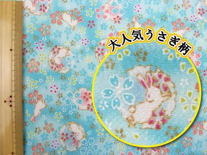 ☆ちりめん友禅 雪輪うさぎ - 京都ちりめん友禅 和一 | ちりめん生地