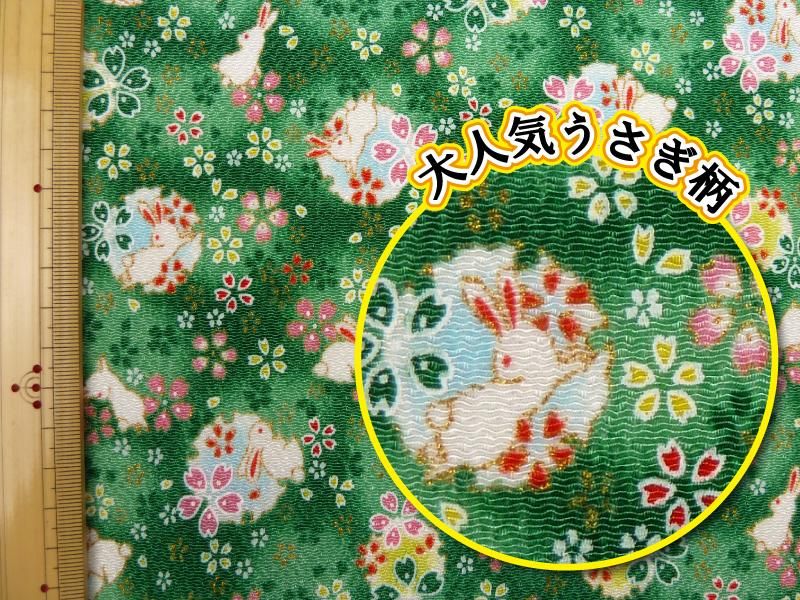 ☆ちりめん友禅 雪輪うさぎ - 京都ちりめん友禅 和一 | ちりめん生地