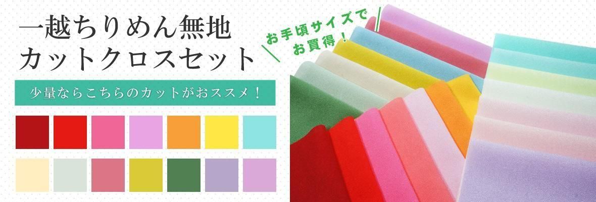 反物 正絹 浜ちりめん 琵琶の華 優彩苑 未仕立て - メルカリ