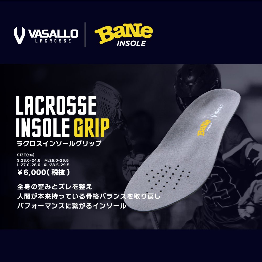 GRAVIT 1.0 VASALLO Lacrosse Cleats（ラクロススパイク）