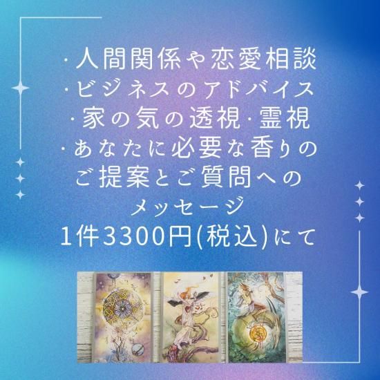 おすすめ講座・セッション | 広島 気読み・星読み 色とりどりの
