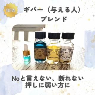 2025年新作限定 アンシェントメモリーオイル 【Lucky in Love