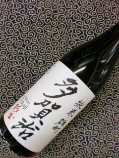 日本酒の区分と人気の種類 - 岡山倉敷の地酒「ことのわ」などの日本酒や梅酒の通販｜お酒の見附屋