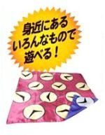 ドラえもん ひみつ道具マジック タイムふろしき (テンヨー ドラえもん ひみつ道具マジック タイムふろしき (テンヨー