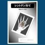 <img class='new_mark_img1' src='https://img.shop-pro.jp/img/new/icons30.gif' style='border:none;display:inline;margin:0px;padding:0px;width:auto;' />ȥ (ʡָ꡿ܸDVDץ쥼)
