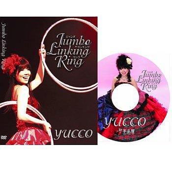 ジャンボリンキングリングＤＶＤ (YUCCO) - 明電工業マジックショップ