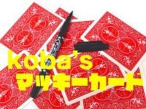 お取り寄せ商品(数日～数週間で入荷) - 明電工業マジックショップ