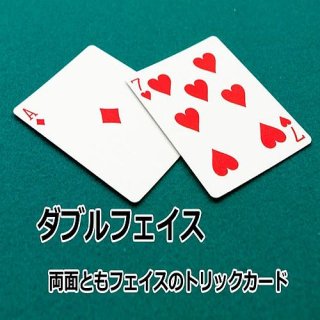 誰でも簡単】トリックカード・ギミックカード特集！(特殊な仕掛け