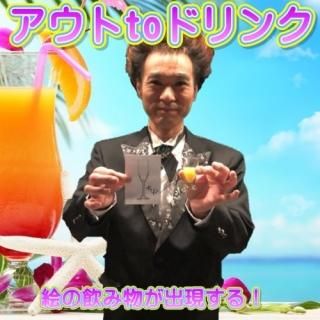 toɥ󥯡ڸʡ