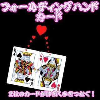 誰でも簡単】トリックカード・ギミックカード特集！(特殊な仕掛け