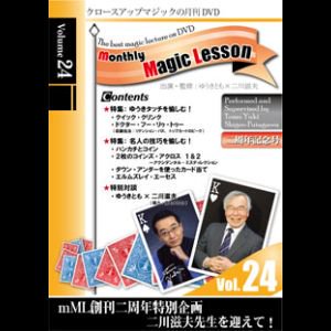 <img class='new_mark_img1' src='https://img.shop-pro.jp/img/new/icons15.gif' style='border:none;display:inline;margin:0px;padding:0px;width:auto;' />monthly Magic Lesson DVD VoL24mMLϴ2ǯǰ桦׻쥯㡼