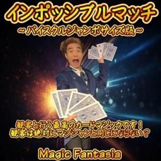 <img class='new_mark_img1' src='https://img.shop-pro.jp/img/new/icons15.gif' style='border:none;display:inline;margin:0px;padding:0px;width:auto;' />ݥå֥ޥå (Х른ܥ)