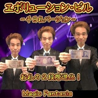 手品用お札 楽天市場】お札 お金仕分け 貯金箱 ダイヤルロック お札収納