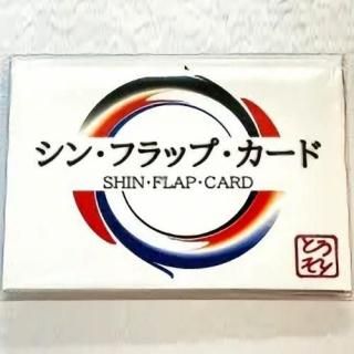 <img class='new_mark_img1' src='https://img.shop-pro.jp/img/new/icons15.gif' style='border:none;display:inline;margin:0px;padding:0px;width:auto;' />󡦥եåס (ver.1.5)