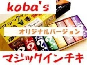 <img class='new_mark_img1' src='https://img.shop-pro.jp/img/new/icons15.gif' style='border:none;display:inline;margin:0px;padding:0px;width:auto;' />Kobasޥå (ե륻å)