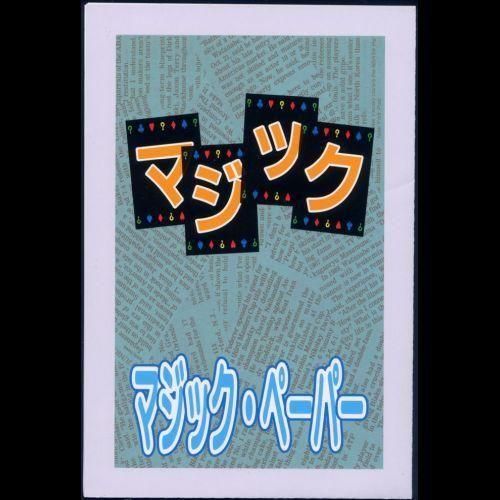 <img class='new_mark_img1' src='https://img.shop-pro.jp/img/new/icons57.gif' style='border:none;display:inline;margin:0px;padding:0px;width:auto;' />ޥåڡѡ