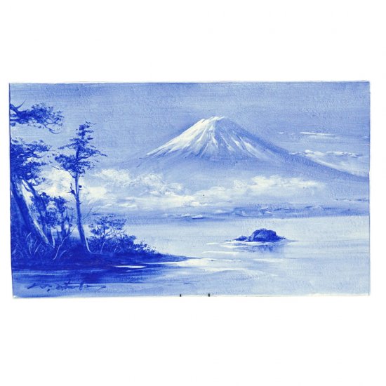 大坪高明 風景画 中皿陶板 富士山 - ナカヤマ販売オンラインショップ