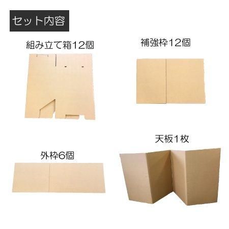 りんまま ☆お値下げ☆段ボール簡易ベッド ダンボールベッド | 災害時・簡易ベッドに最適 - ダンボール通販