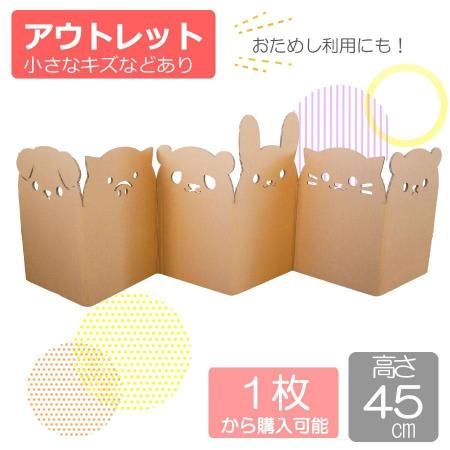 ܡѡơä-ˤޤ⤵45cm(ȥå)