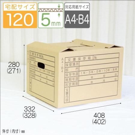 商品検索 ダンボール通販サイト メーカー直送 ミスターダンボール 商品検索 ダンボール通販サイト メーカー直送 ミスターダンボール