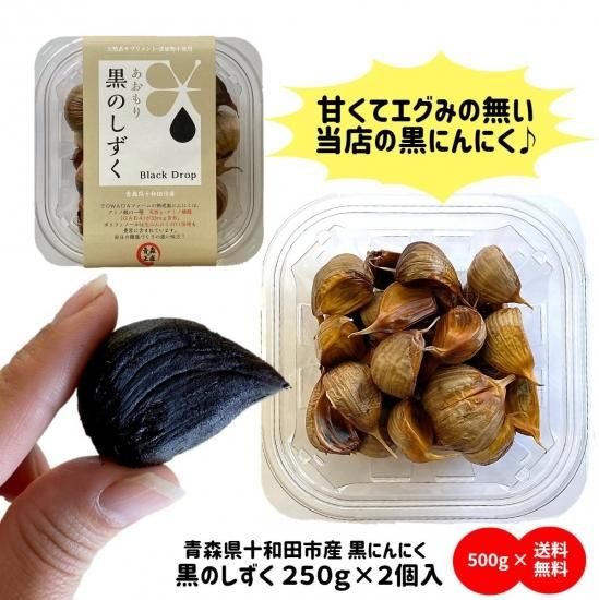 とくやん‼️ 楽天市場】[くろず屋] 黒酢 にんにく黒酢 500ml/酢/無臭ニンニク