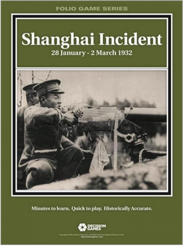 日本語PDFルールあり】Shanghai Incident - 歴史ボードゲーム