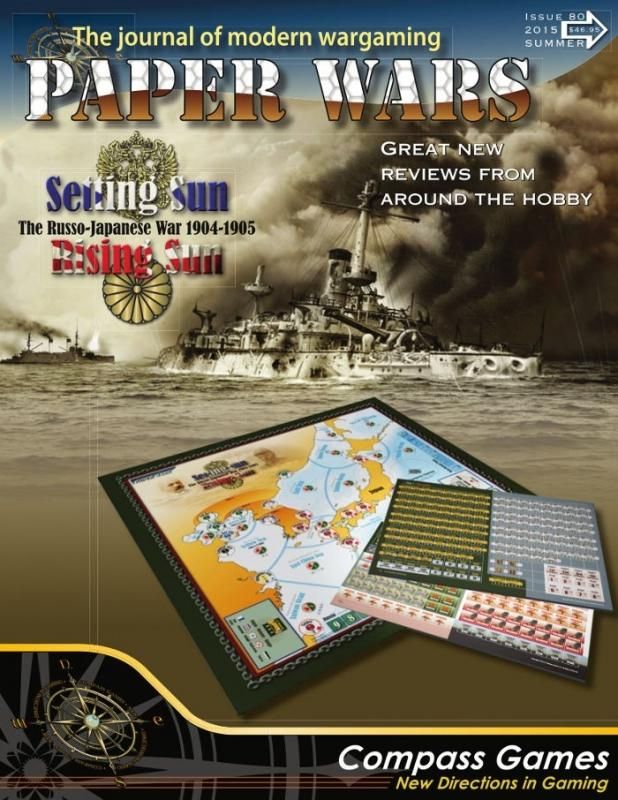 セッティングサン ライジングサン Setting Sun Rising Sun 歴史ボードゲーム専門通販ショップ 小さなウォーゲーム屋 セッティングサン ライジングサン Setting Sun Rising Sun 歴史ボードゲーム専門通販ショップ 小さなウォーゲーム屋
