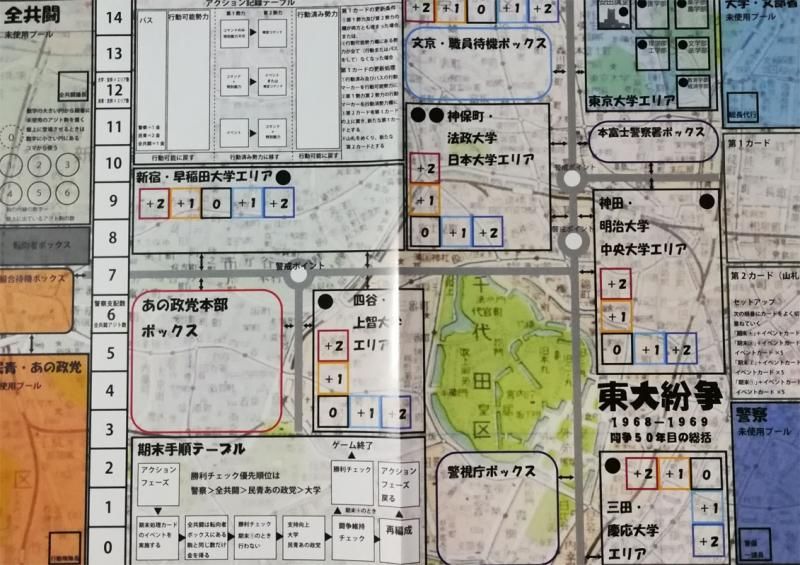 日本語PDFルールあり】ST322- Banana Wars - 歴史ボードゲーム