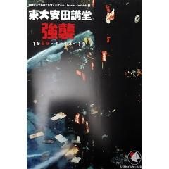日本語PDFルールあり】World War I DX - 歴史ボードゲーム専門