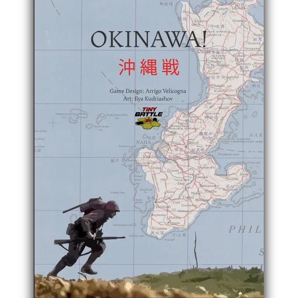 沖縄戦（Okinawa!） - 歴史ボードゲーム専門通販ショップ: 小さな 