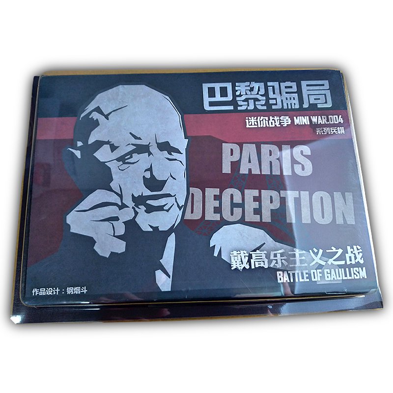 ド ゴールの決断 Paris Deception 歴史ボードゲーム専門通販ショップ 小さなウォーゲーム屋