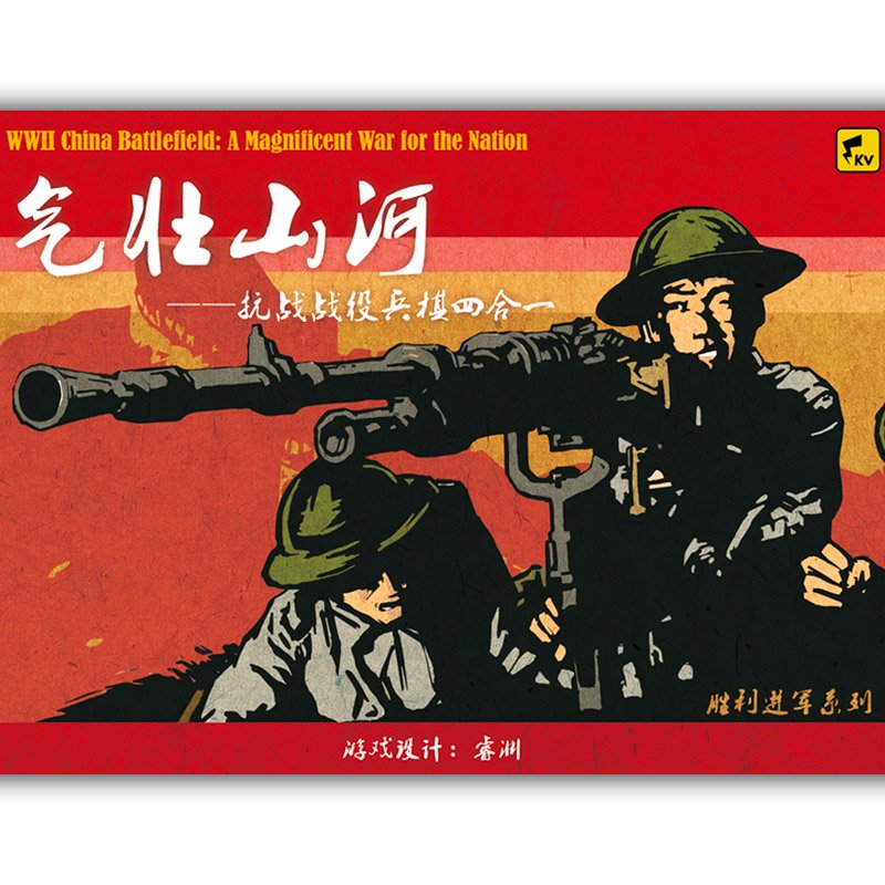 ڰѤܸ롼֥åդ۵ԻϡWWII China Battlefield