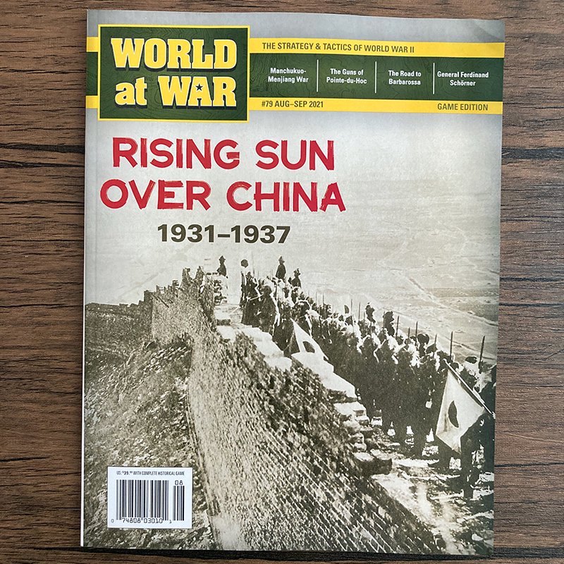 【日本語PDFルールあり】WW79- Rising Sun Over China