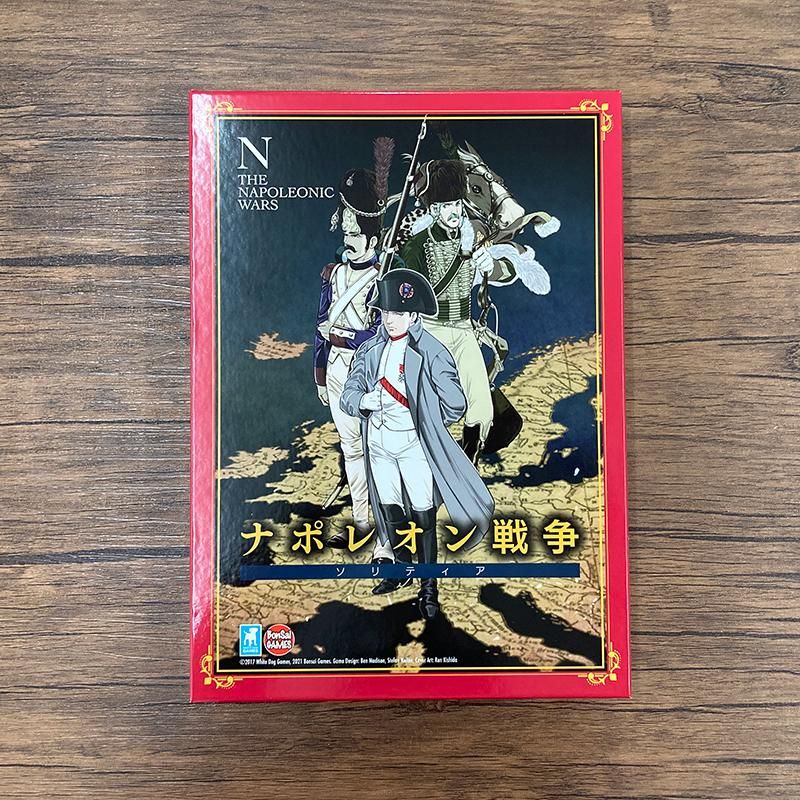 ナポレオン戦争ソリティアDX版