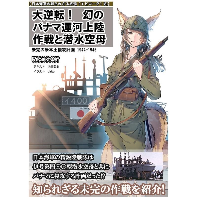 日本語PDFルールあり】Stalingrad - 歴史ボードゲーム専門通販 日本語PDFルールあり】Stalingrad - 歴史ボードゲーム専門通販