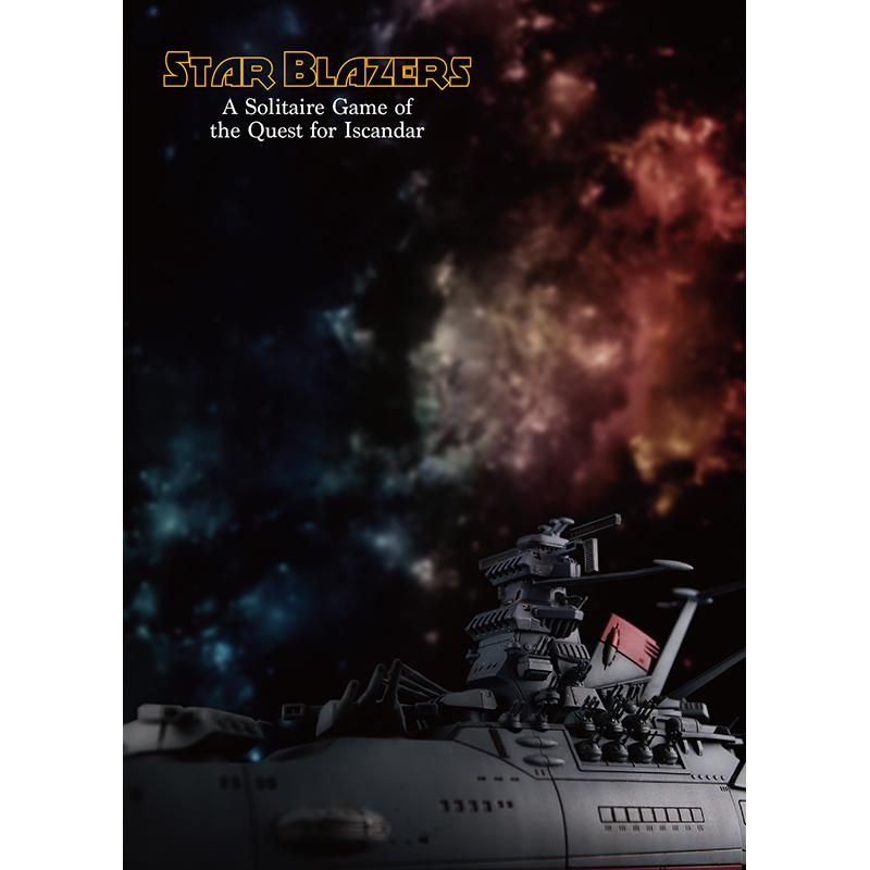 Star Blazers