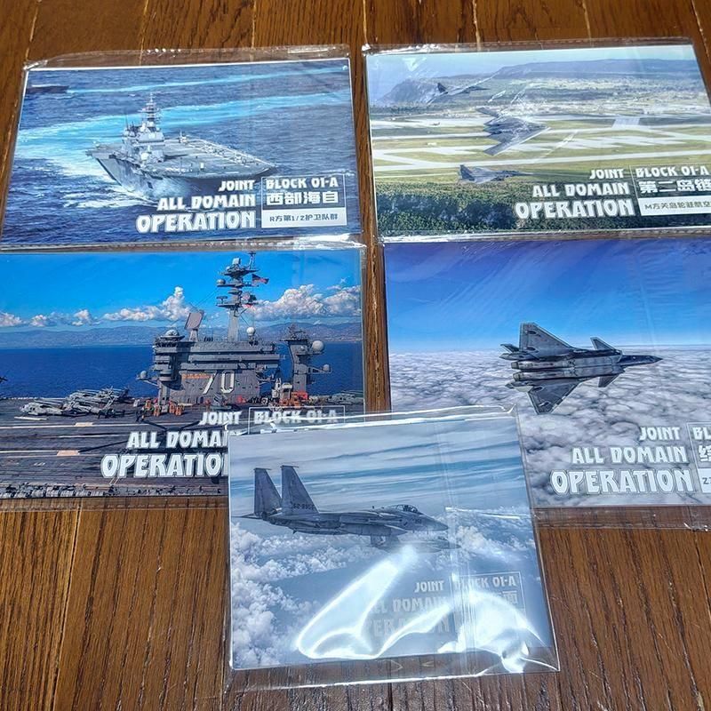 Joint All Domain Operation: 01-ADLC