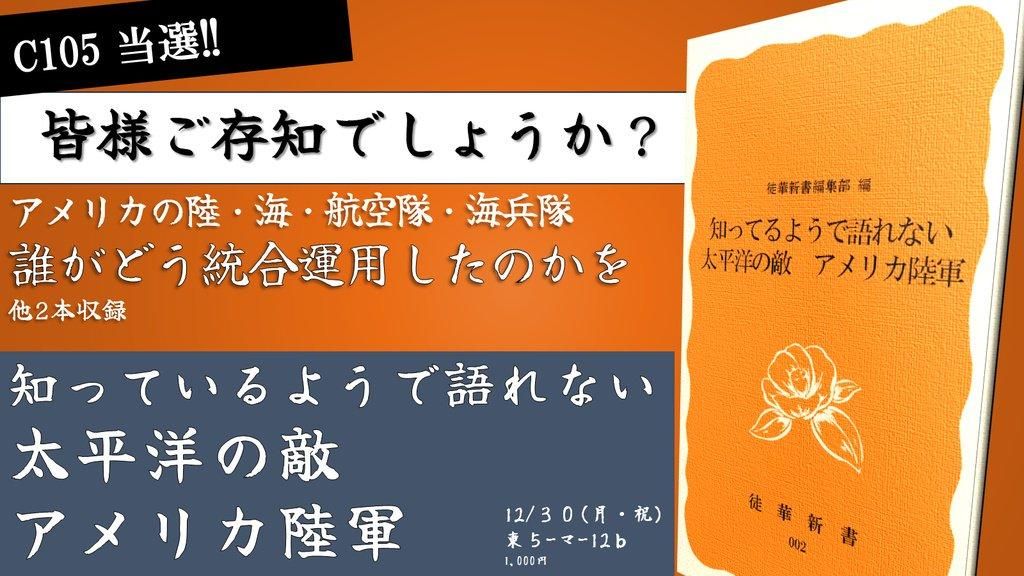第二次世界大戦 - 歴史ボードゲーム専門通販ショップ: 小さな