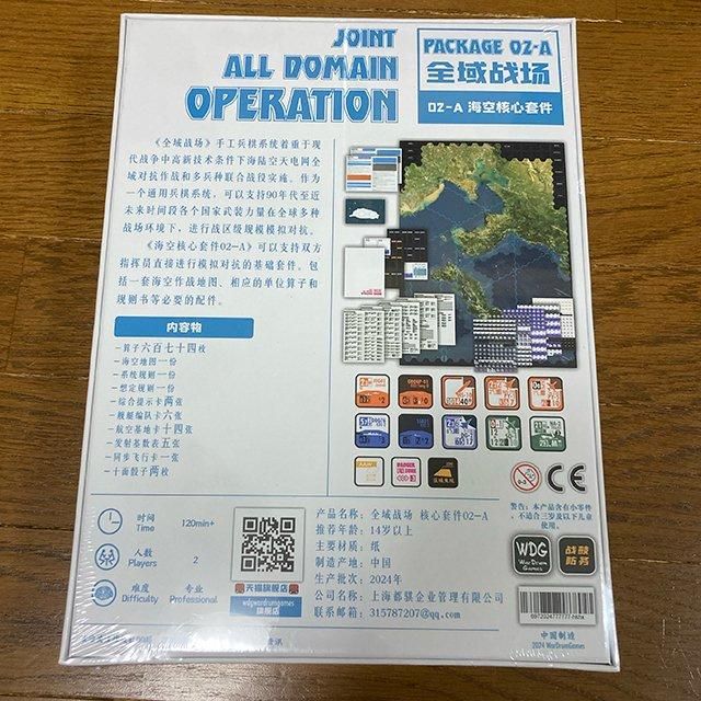 アジアのメーカー - 歴史ボードゲーム専門通販ショップ: 小さな