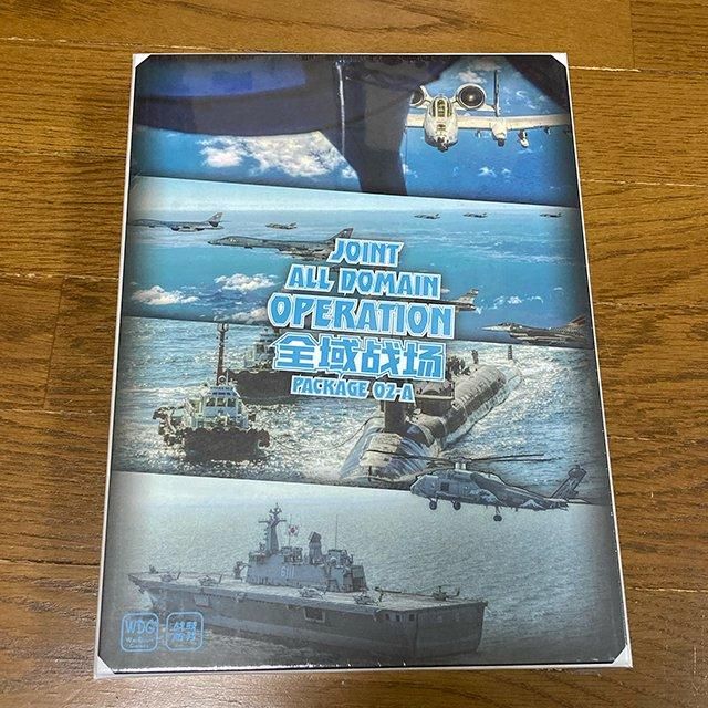 Joint All Domain Operation: 02-Aʳååȡ
