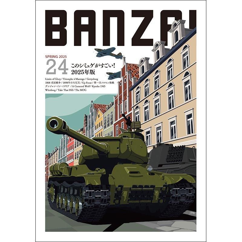 BANZAIޥ24ʥǡꥢǸҤ