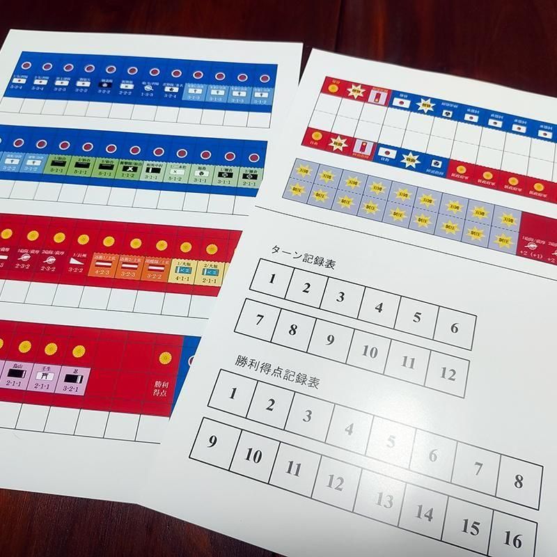 歴史ボードゲーム専門通販ショップ: 小さなウォーゲーム屋