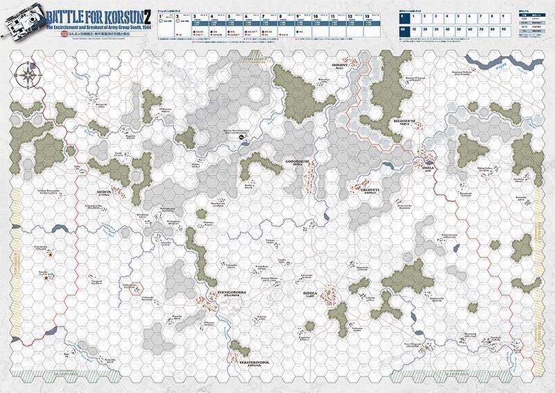 BANZAIマガジン - 歴史ボードゲーム専門通販ショップ: 小さな