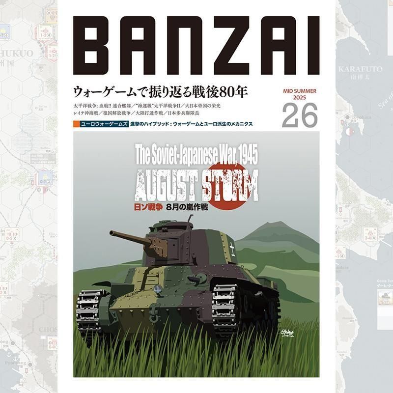 記述の戦場 公式】記述の戦場 -中学受験 社会の記述問題CD教材-｜中学受験