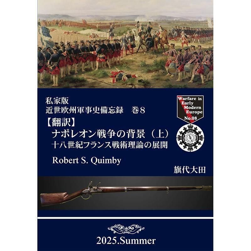 ˺Ͽ8֥ʥݥ쥪طʡʾˡ