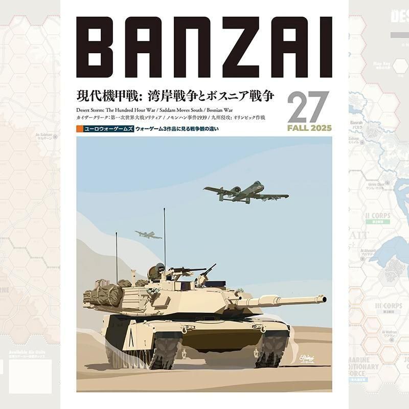 <img class='new_mark_img1' src='https://img.shop-pro.jp/img/new/icons5.gif' style='border:none;display:inline;margin:0px;padding:0px;width:auto;' />11/21ȯBANZAIޥ27ʸ嵡