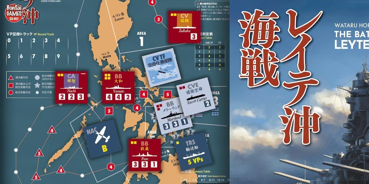 ウォーゲーム日本史 歴史シミュレーションゲーム付き専門誌 7 ◇ウォーゲーム日本史（国際通信社） 第7号 『長篠・設楽原合戦』