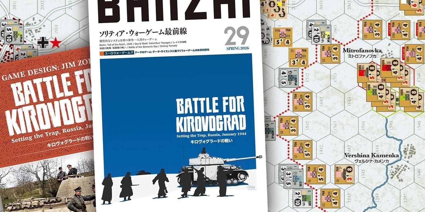 ミリタリー 軍モノ プラモデル ボードゲーム まとめて　AL1083 歴史ボードゲーム専門通販ショップ: 小さなウォーゲーム屋