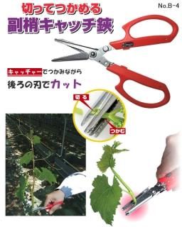 エクセレント 剪定鋏 園芸用具メーカー直営ショップ Saboten Store サボテンストア エクセレント 剪定鋏 園芸用具メーカー直営ショップ Saboten Store サボテンストア